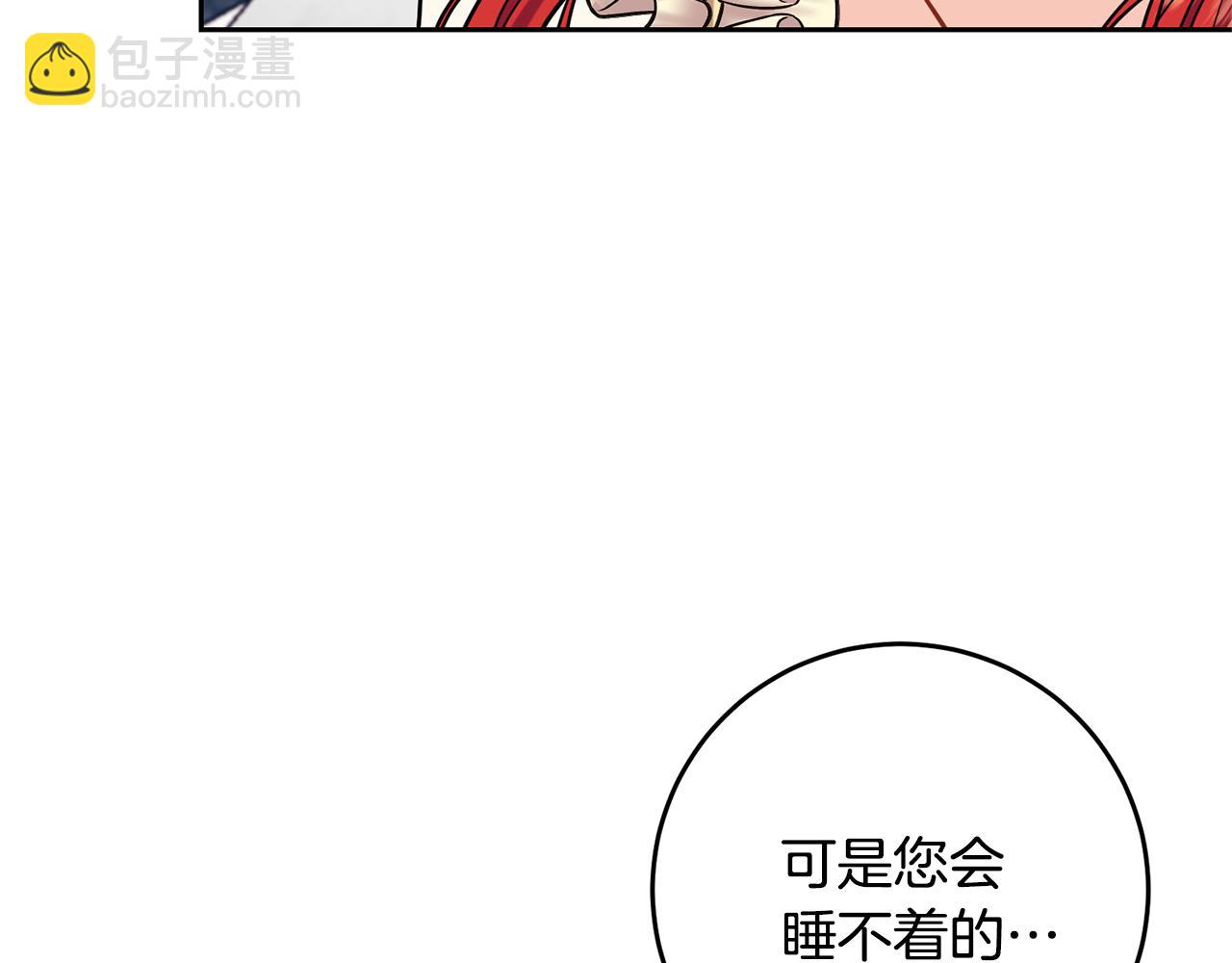 第53话 逃跑160