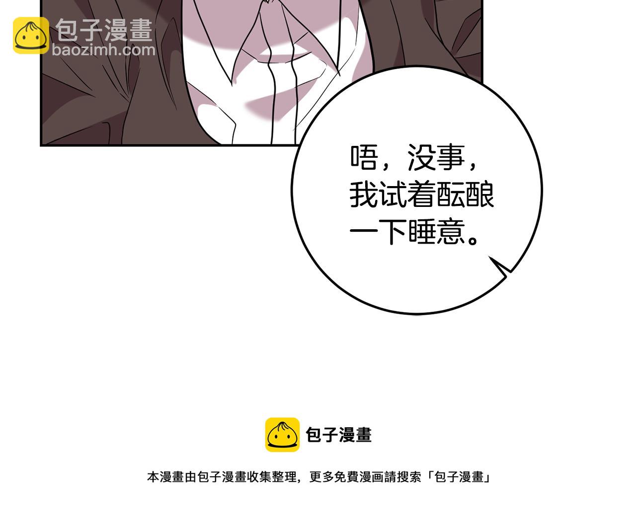 第53话 逃跑162