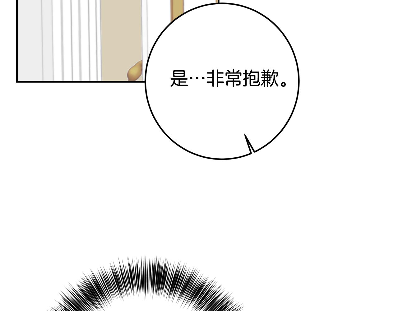 第53话 逃跑166