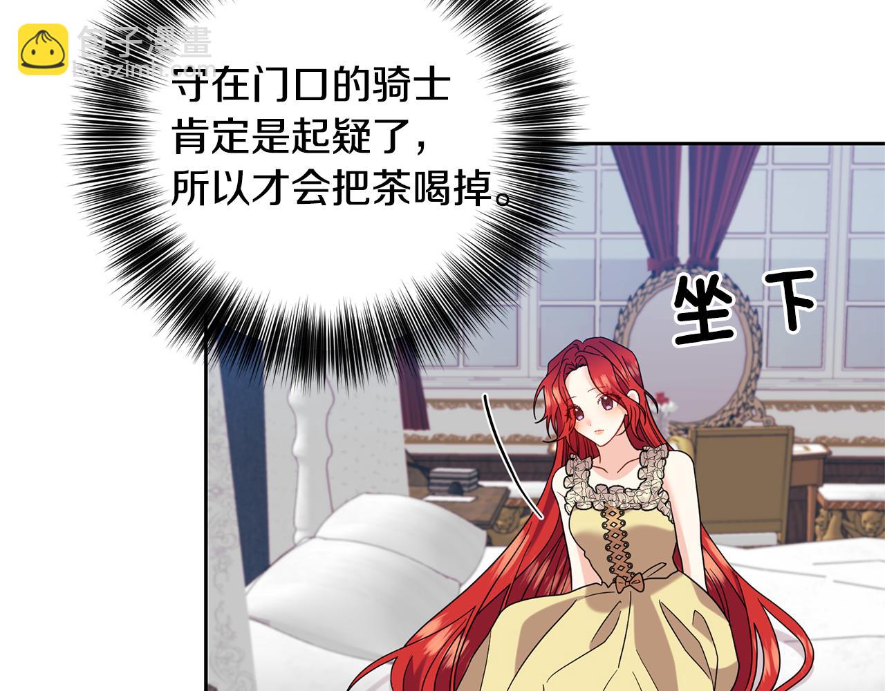 第53话 逃跑167