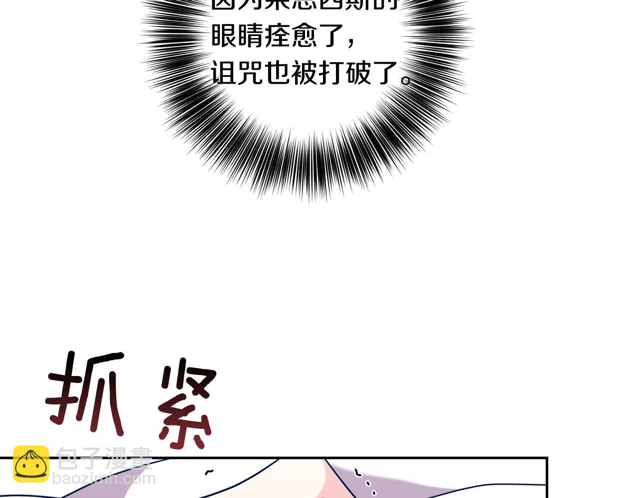 第53话 逃跑17