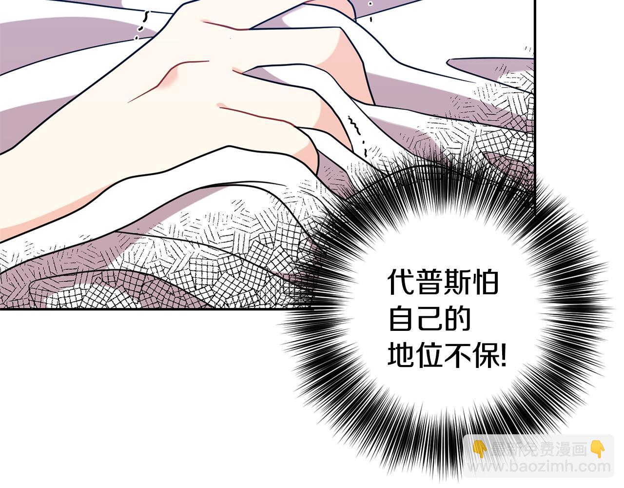 第53话 逃跑18