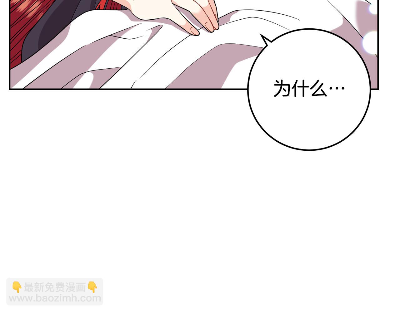 第53话 逃跑2