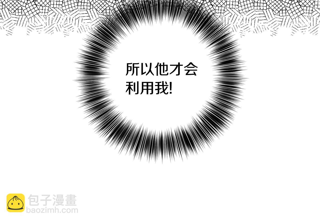 第53话 逃跑22
