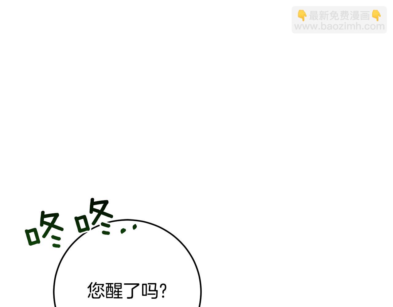 第53话 逃跑23