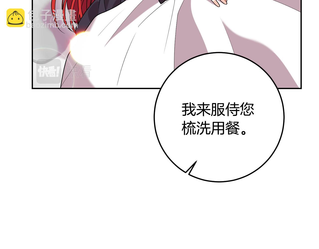 第53话 逃跑25