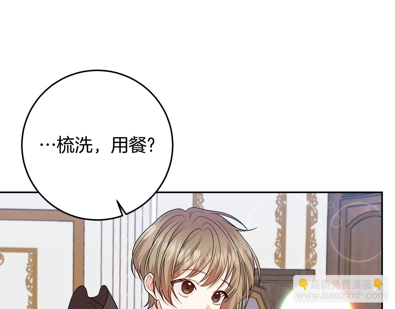 第53话 逃跑26