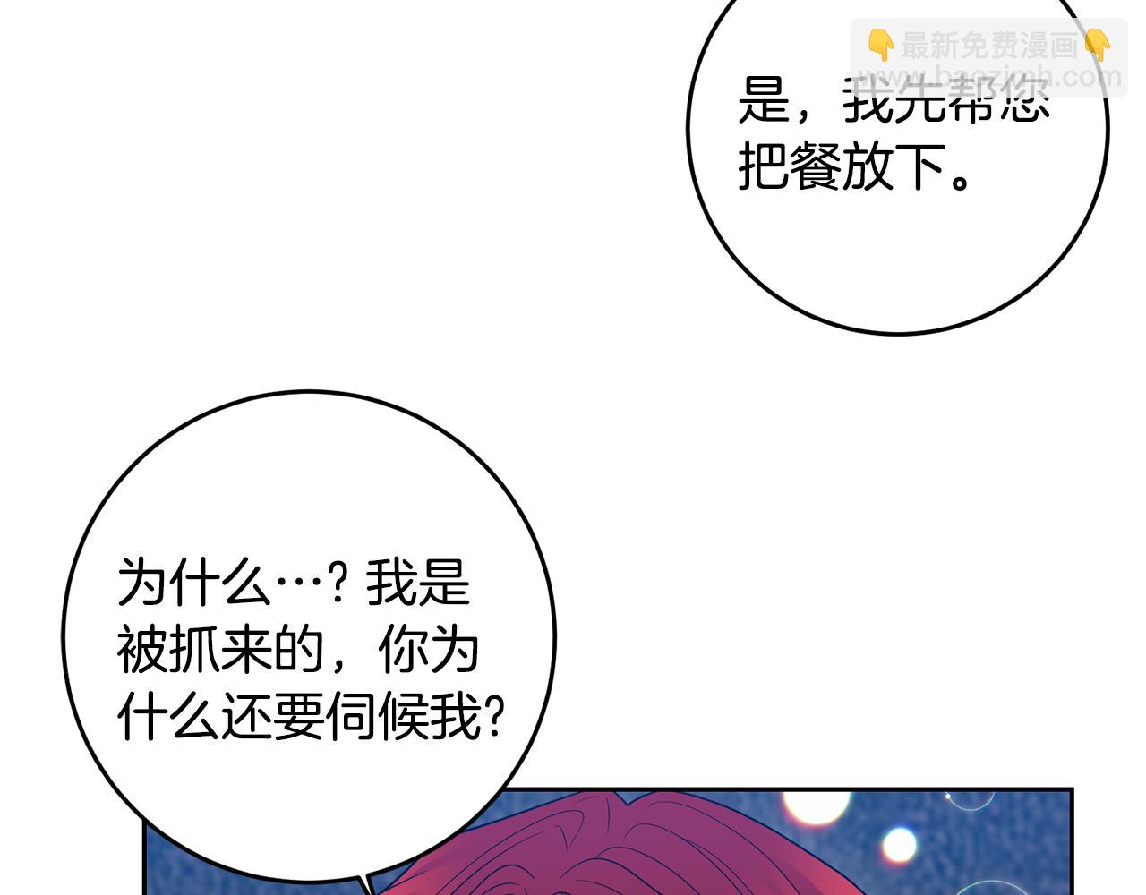 第53话 逃跑28