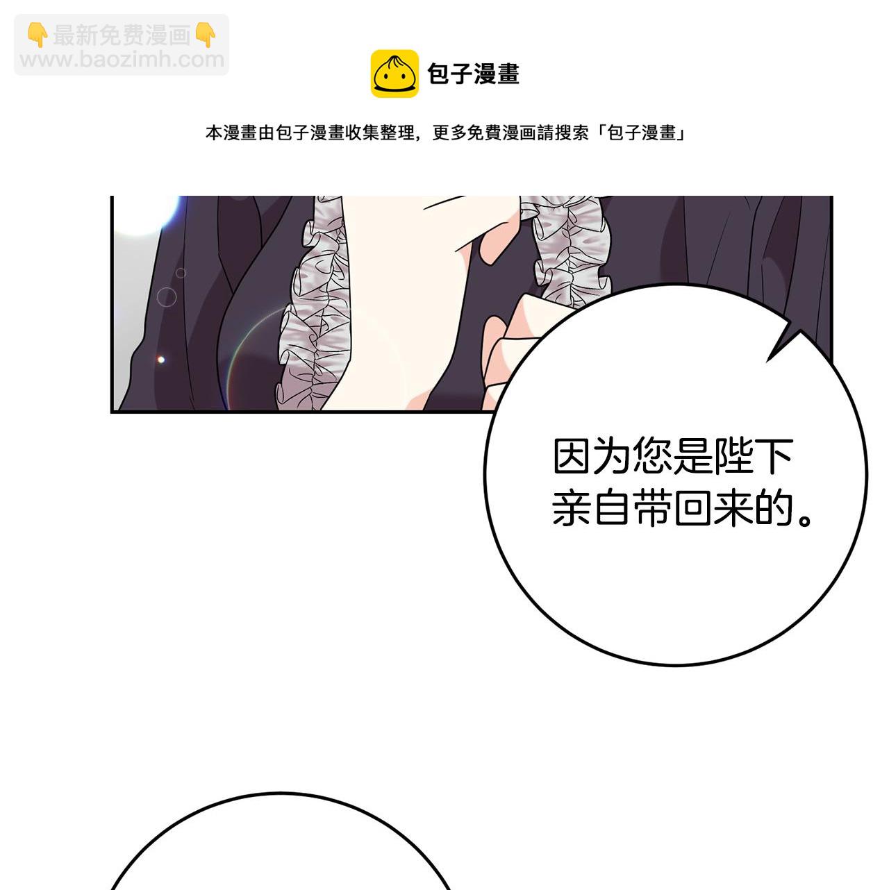第53话 逃跑30