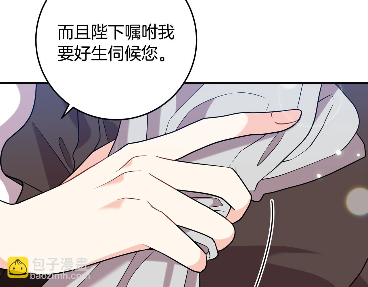 第53话 逃跑31