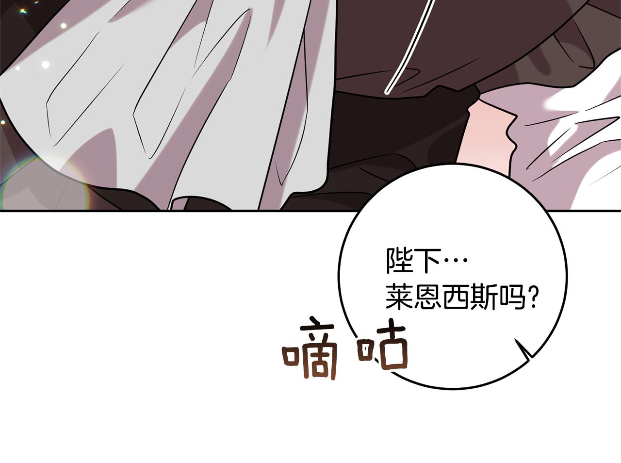 第53话 逃跑32