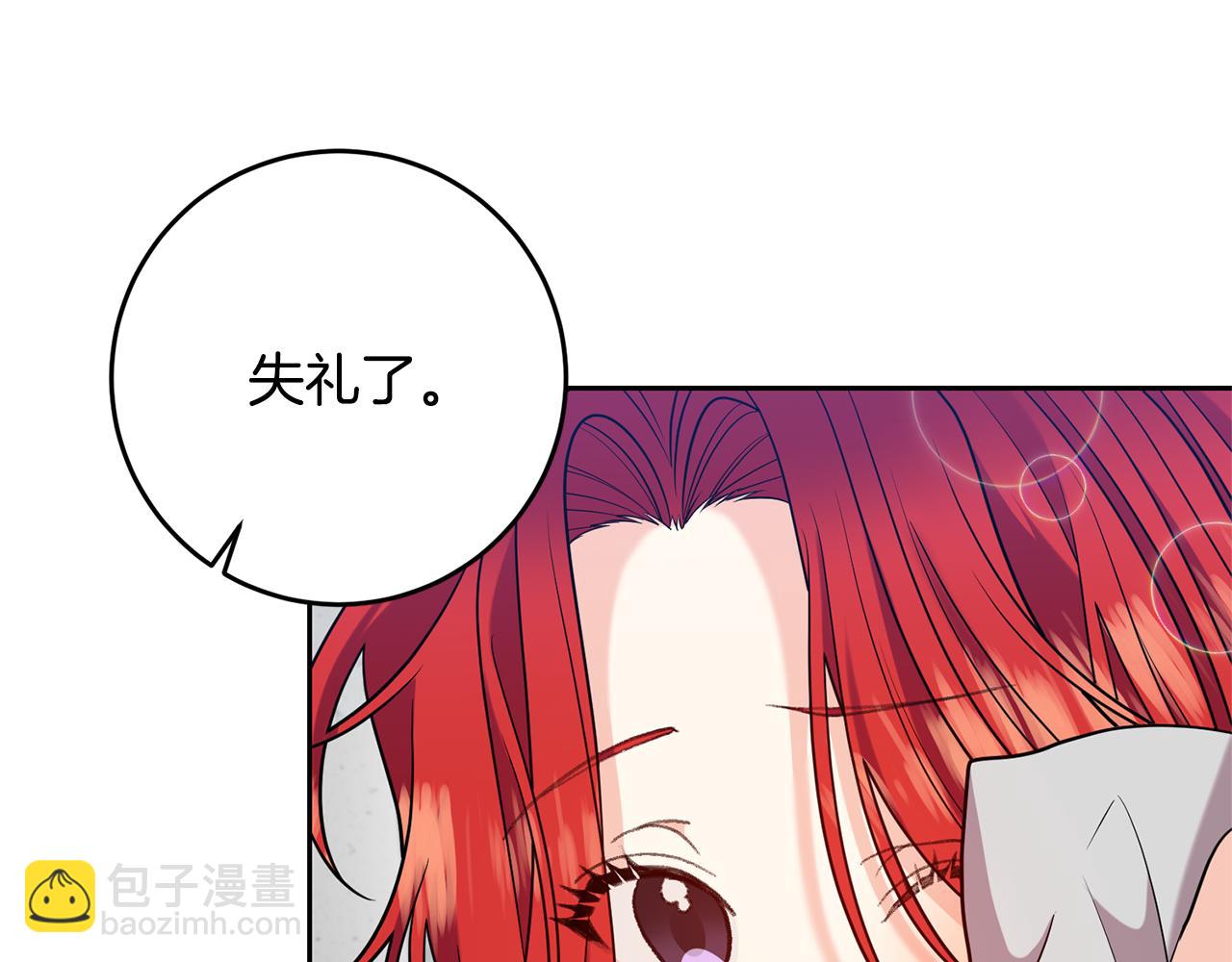 第53话 逃跑33
