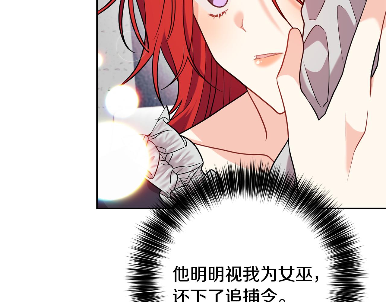第53话 逃跑34