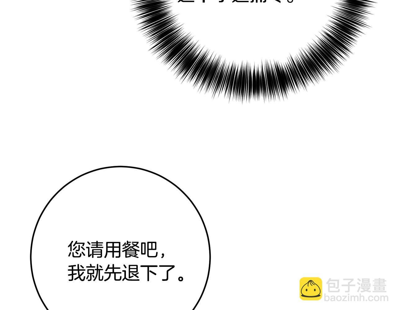 第53话 逃跑35