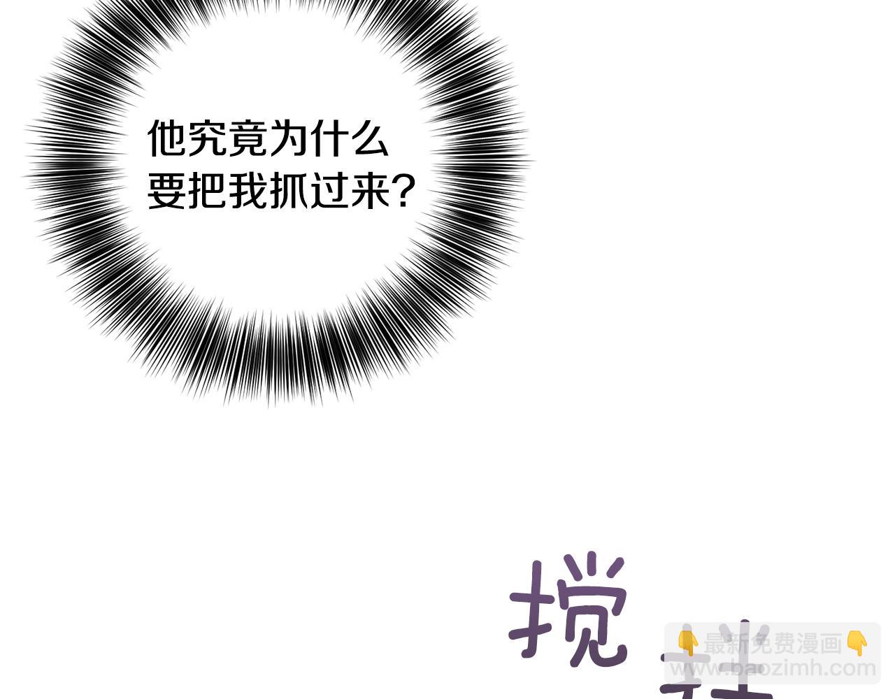 第53话 逃跑39