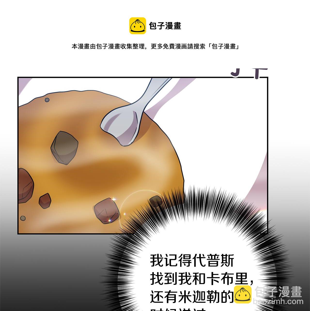 第53话 逃跑40