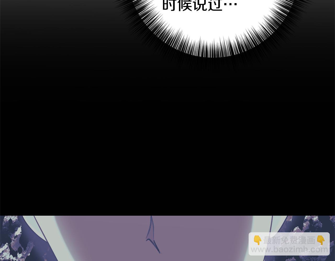 第53话 逃跑41