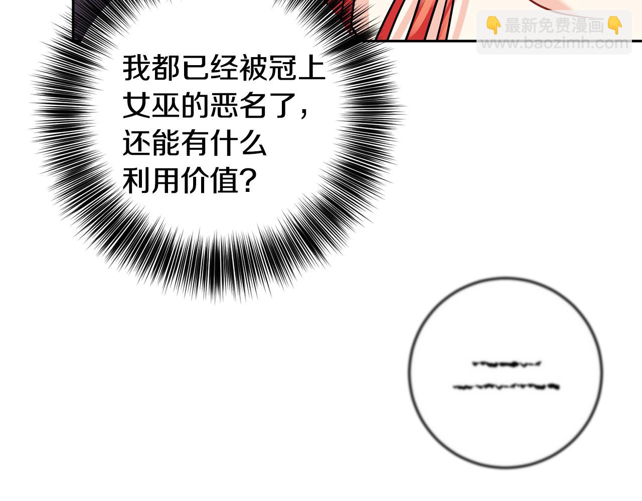 第53话 逃跑45