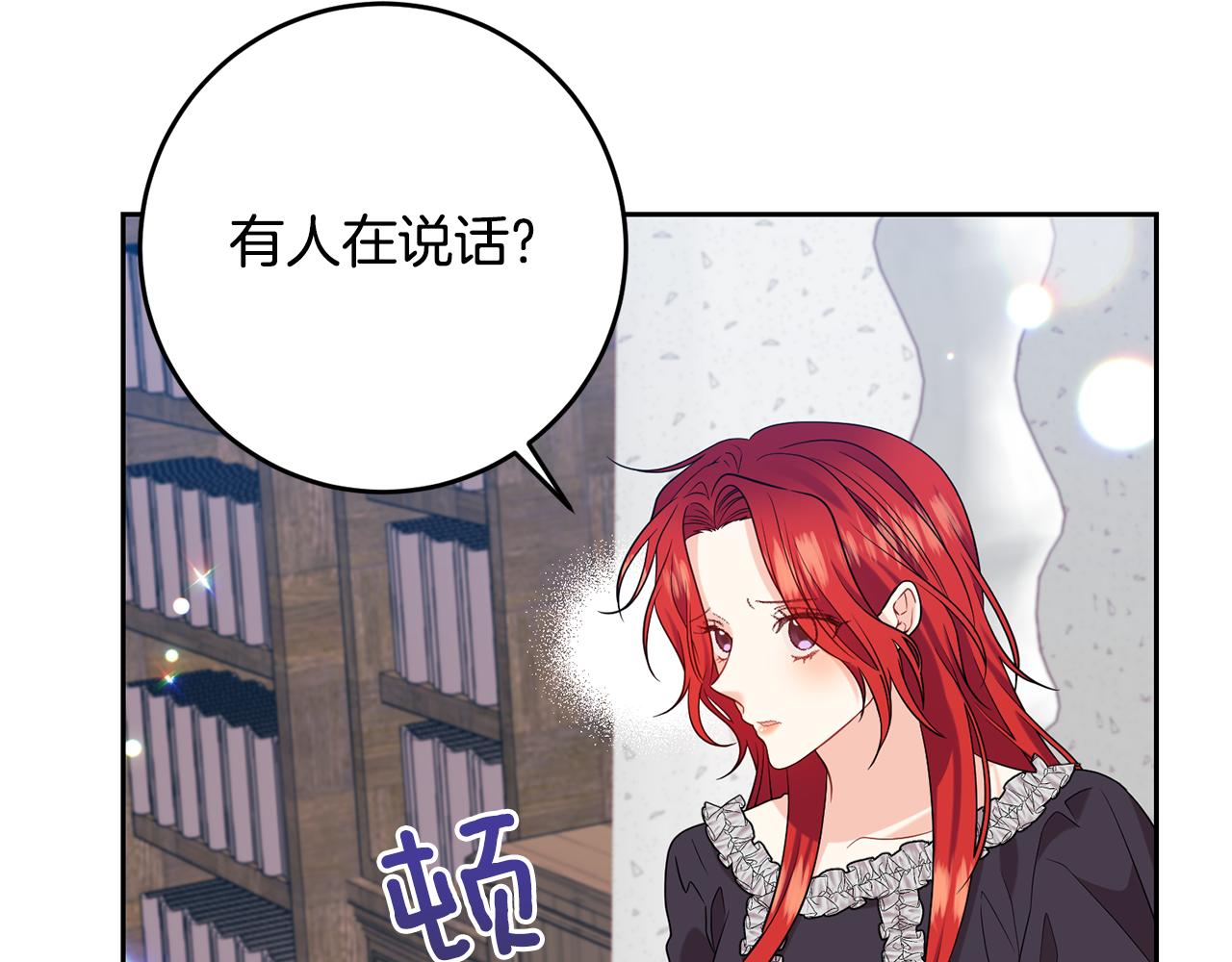 第53话 逃跑46