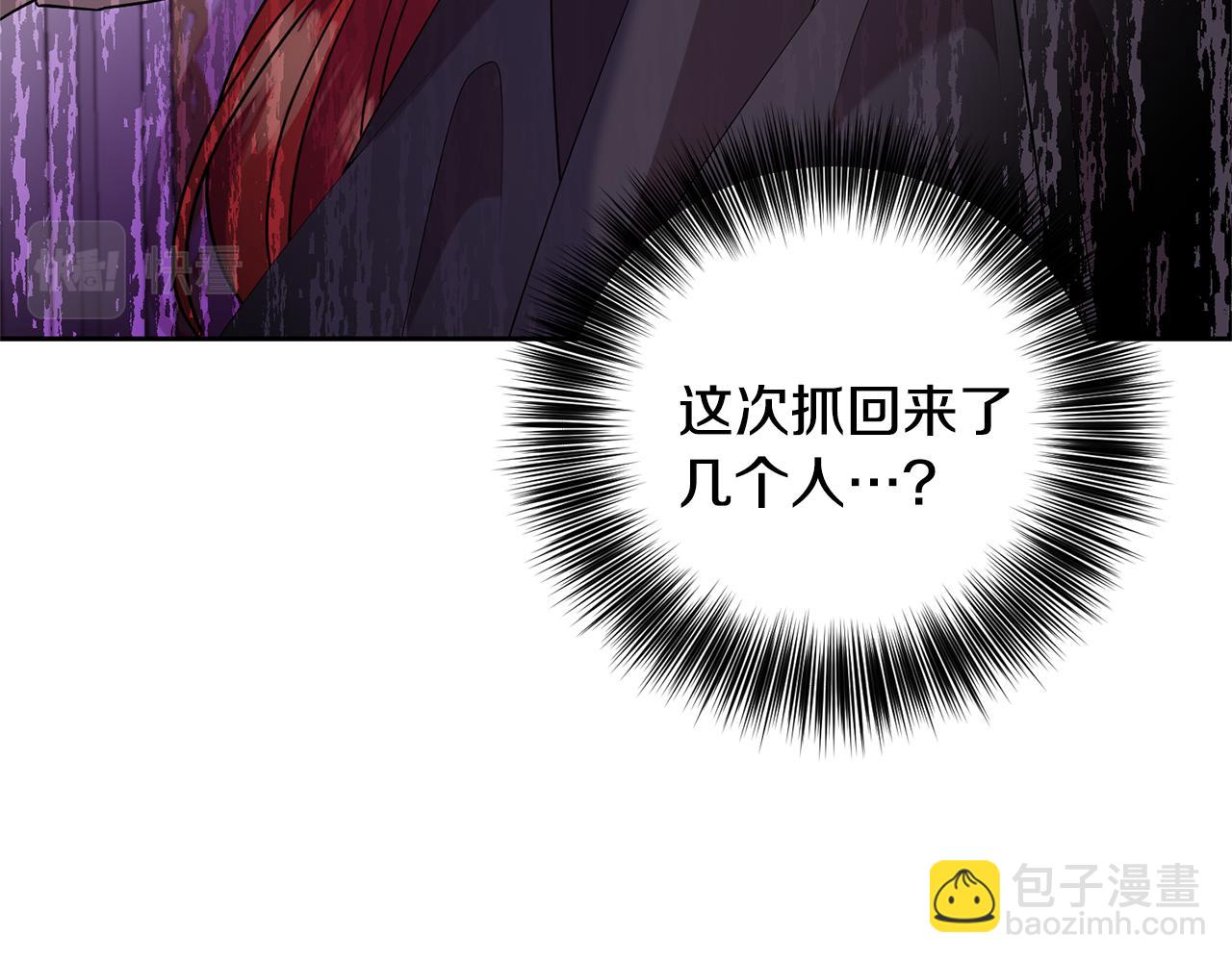 第53话 逃跑57