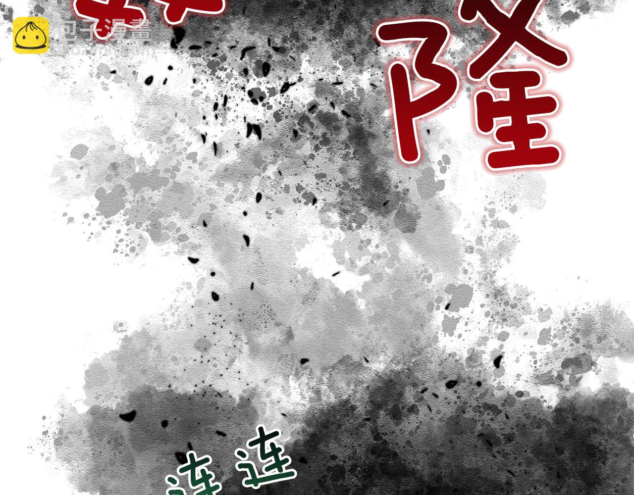 第53话 逃跑62