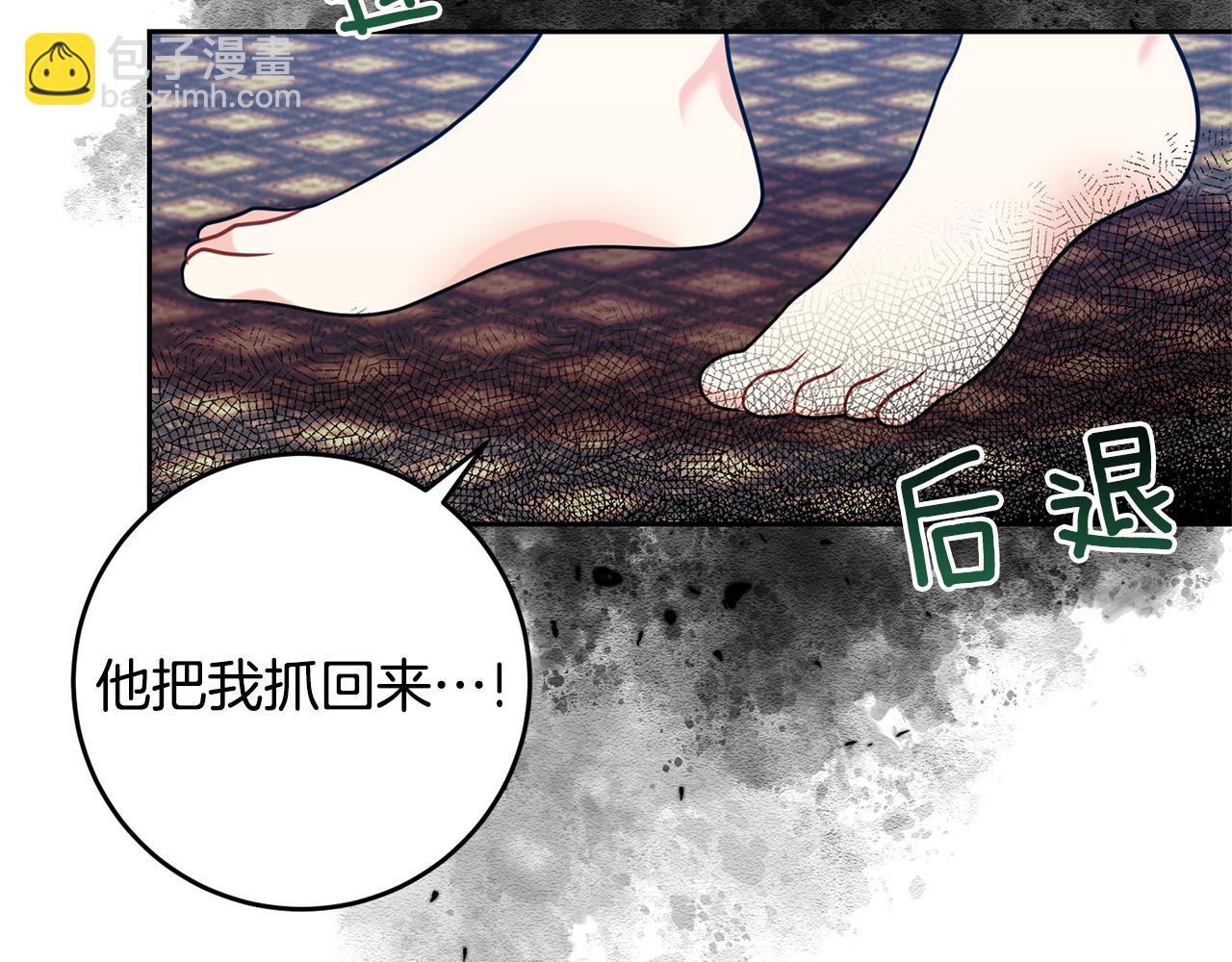 第53话 逃跑63