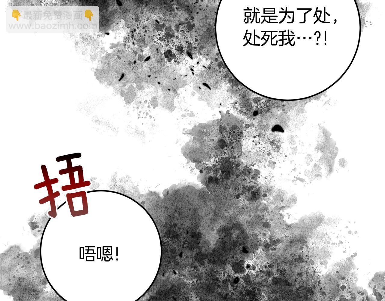 第53话 逃跑66