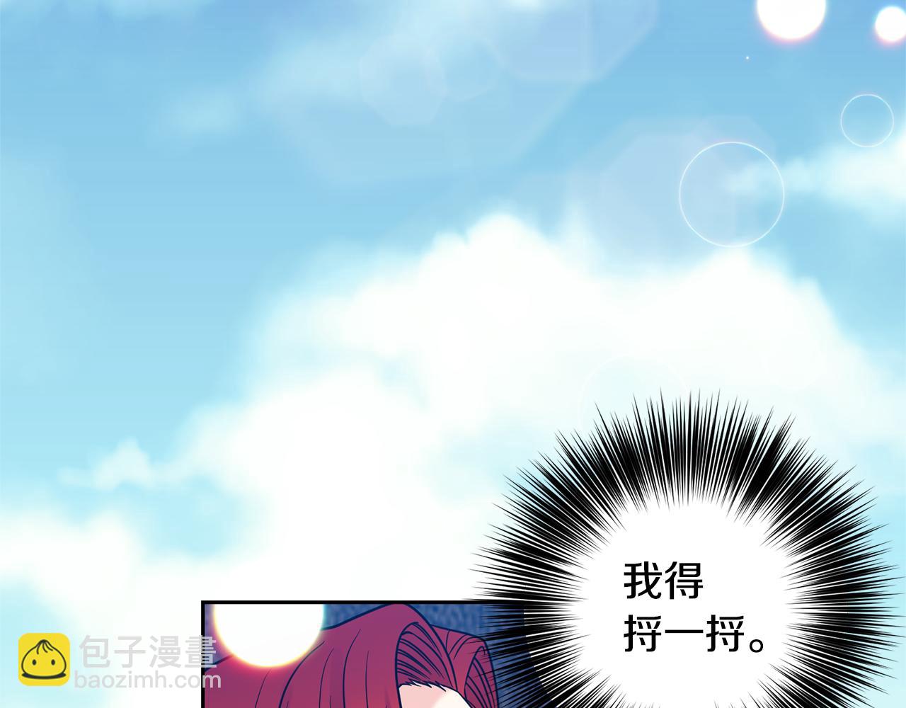 第53话 逃跑7