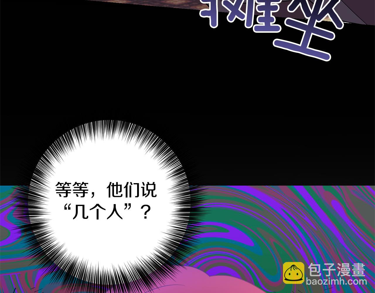 第53话 逃跑70