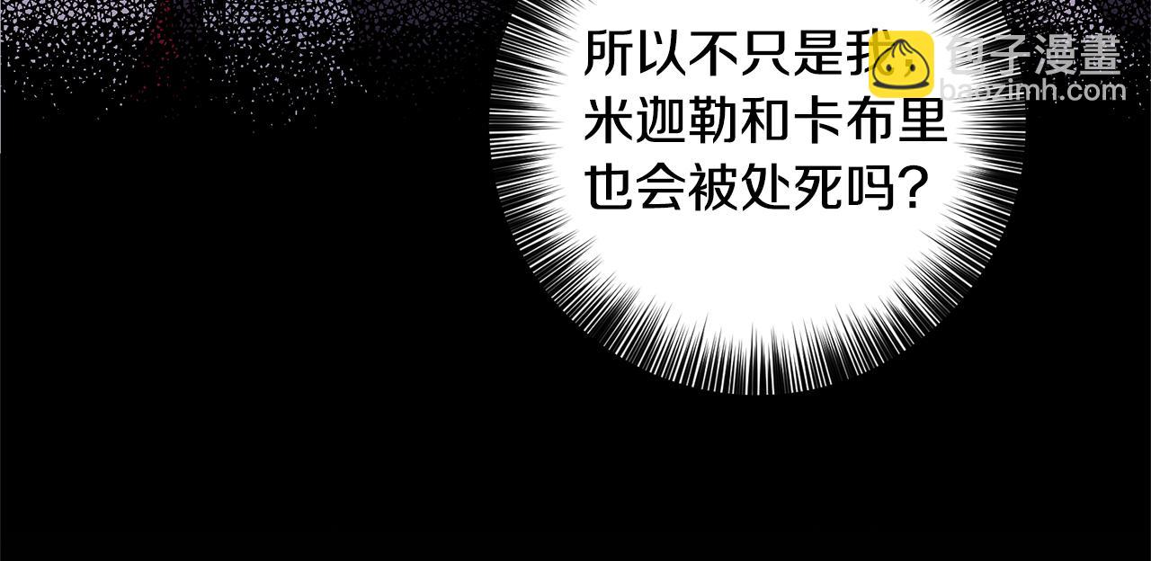 第53话 逃跑73