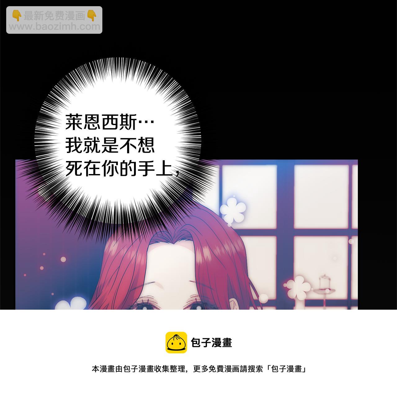 第53话 逃跑74