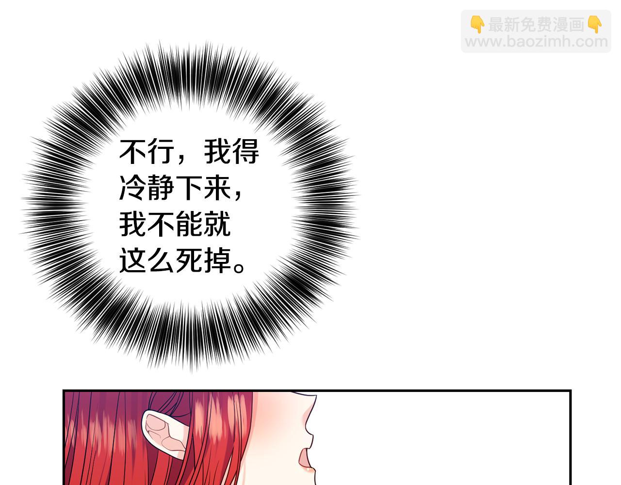 第53话 逃跑82