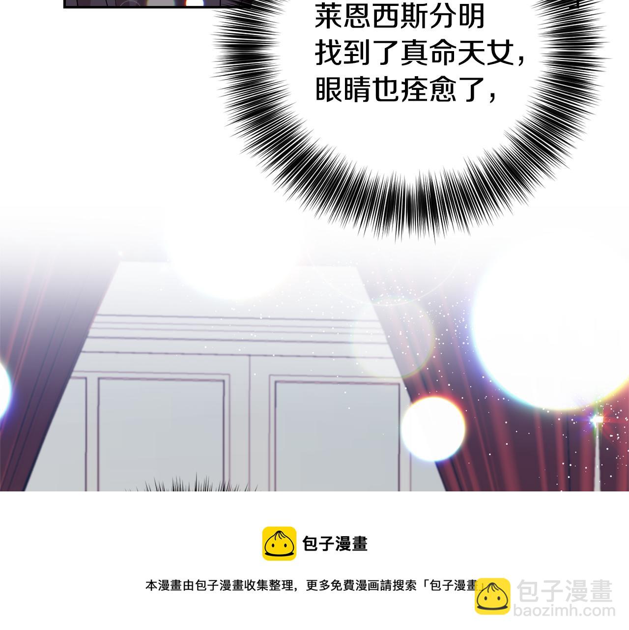 第53话 逃跑84