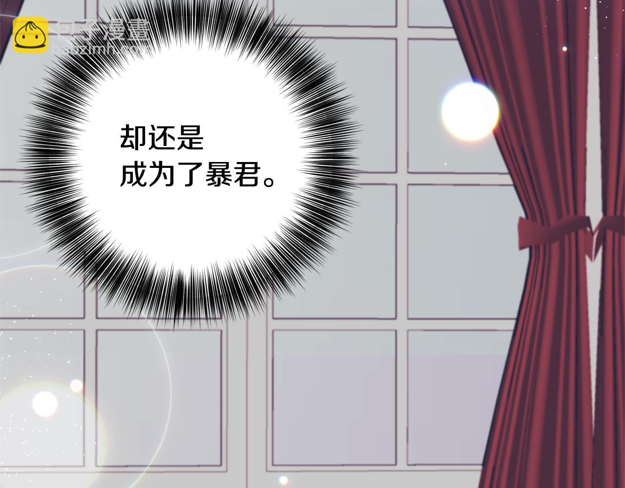 第53话 逃跑85