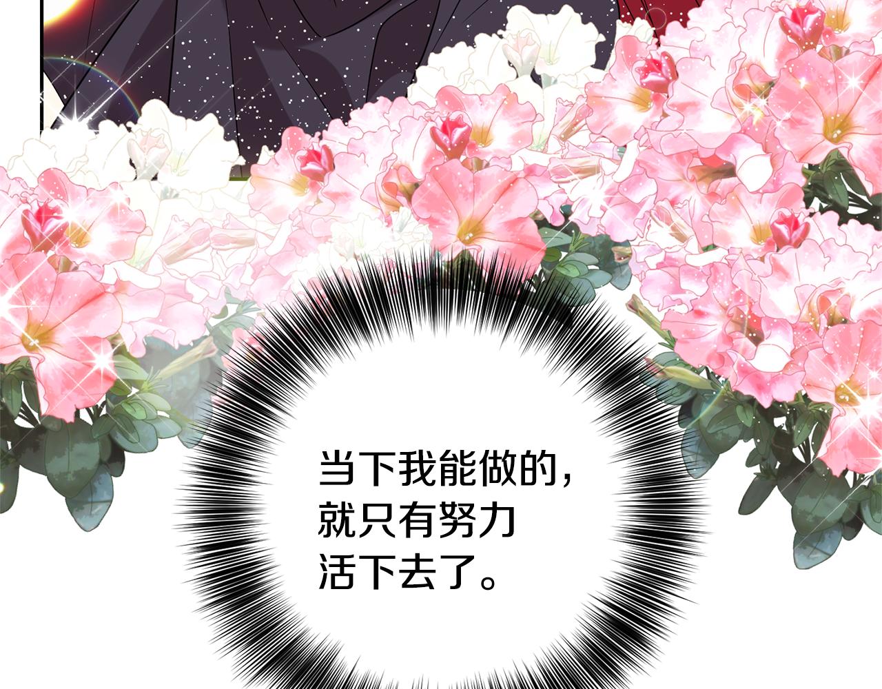 第53话 逃跑88