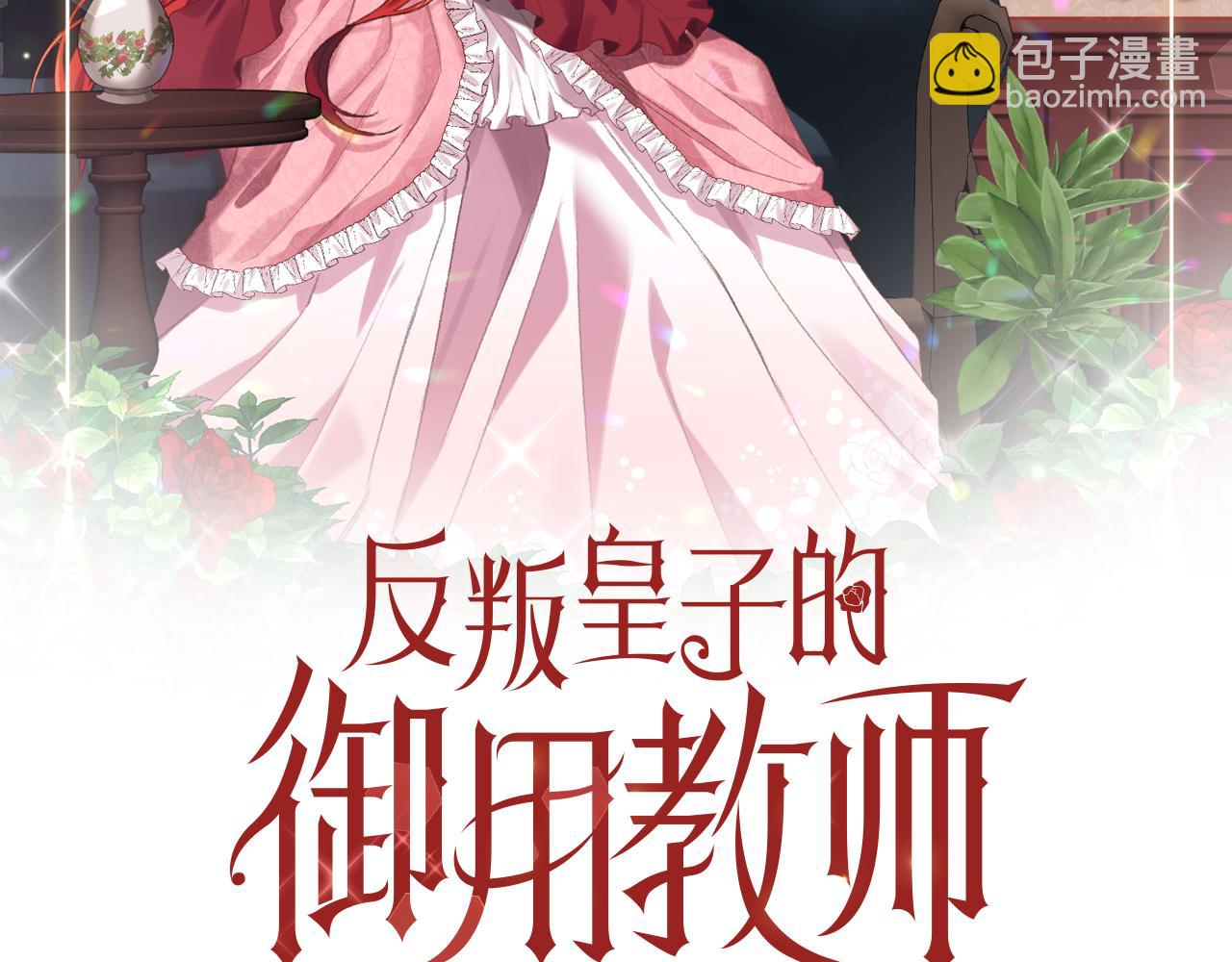 第53话 逃跑91