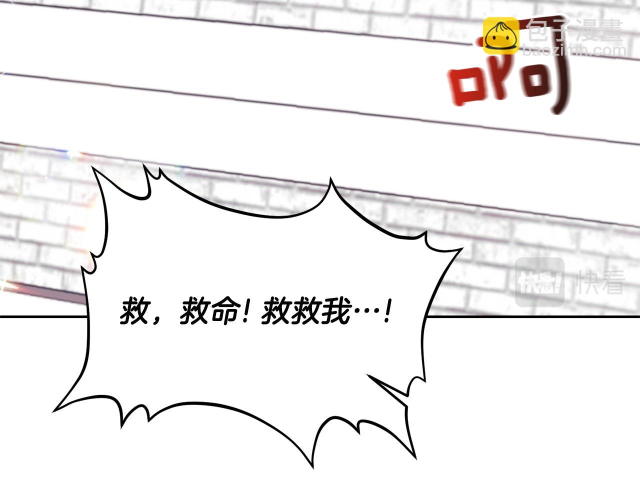 第53话 逃跑95