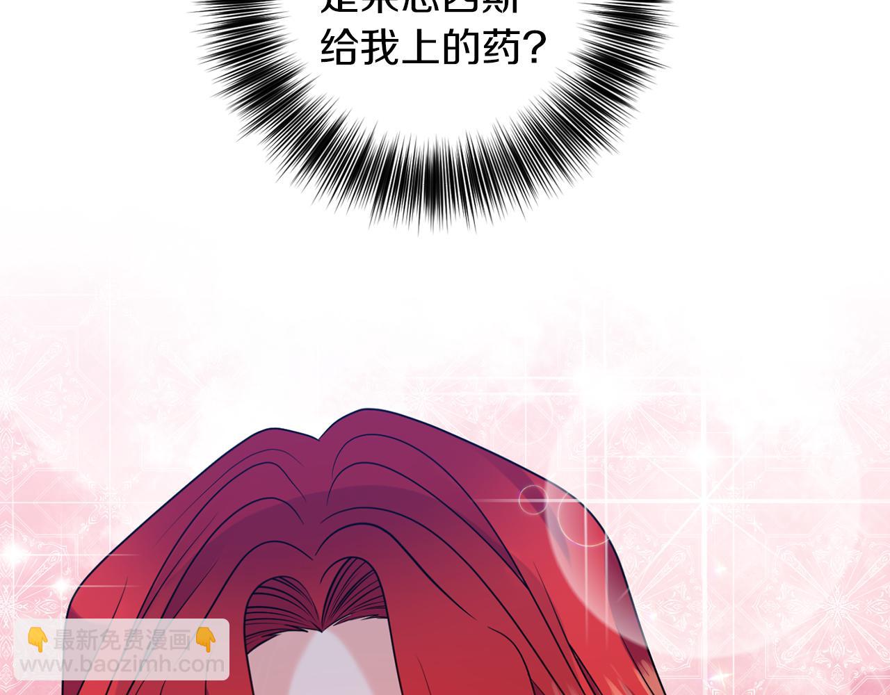 第56话 保护1