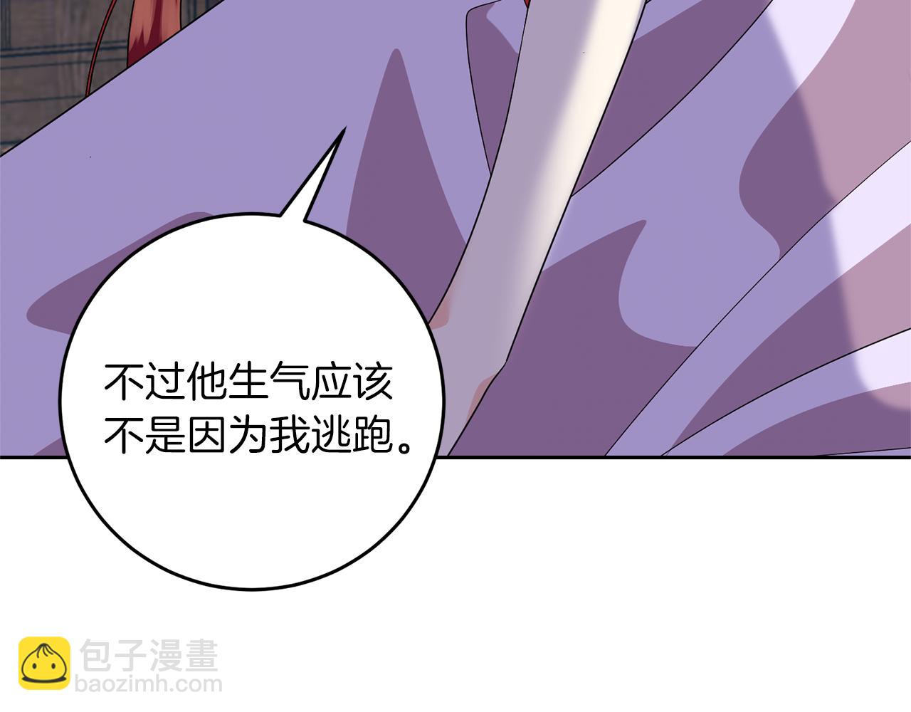 第56话 保护10
