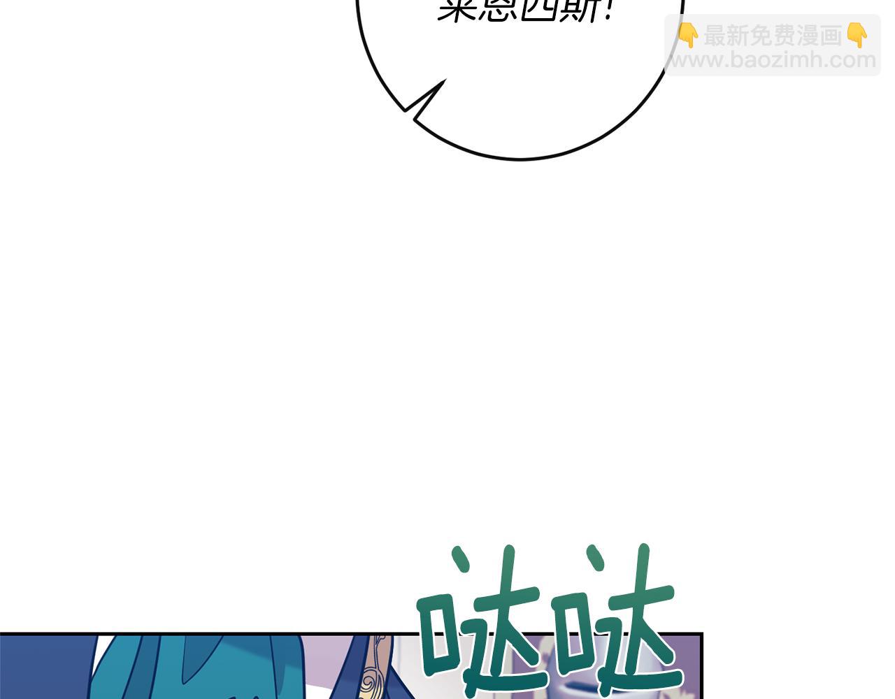 第56话 保护101