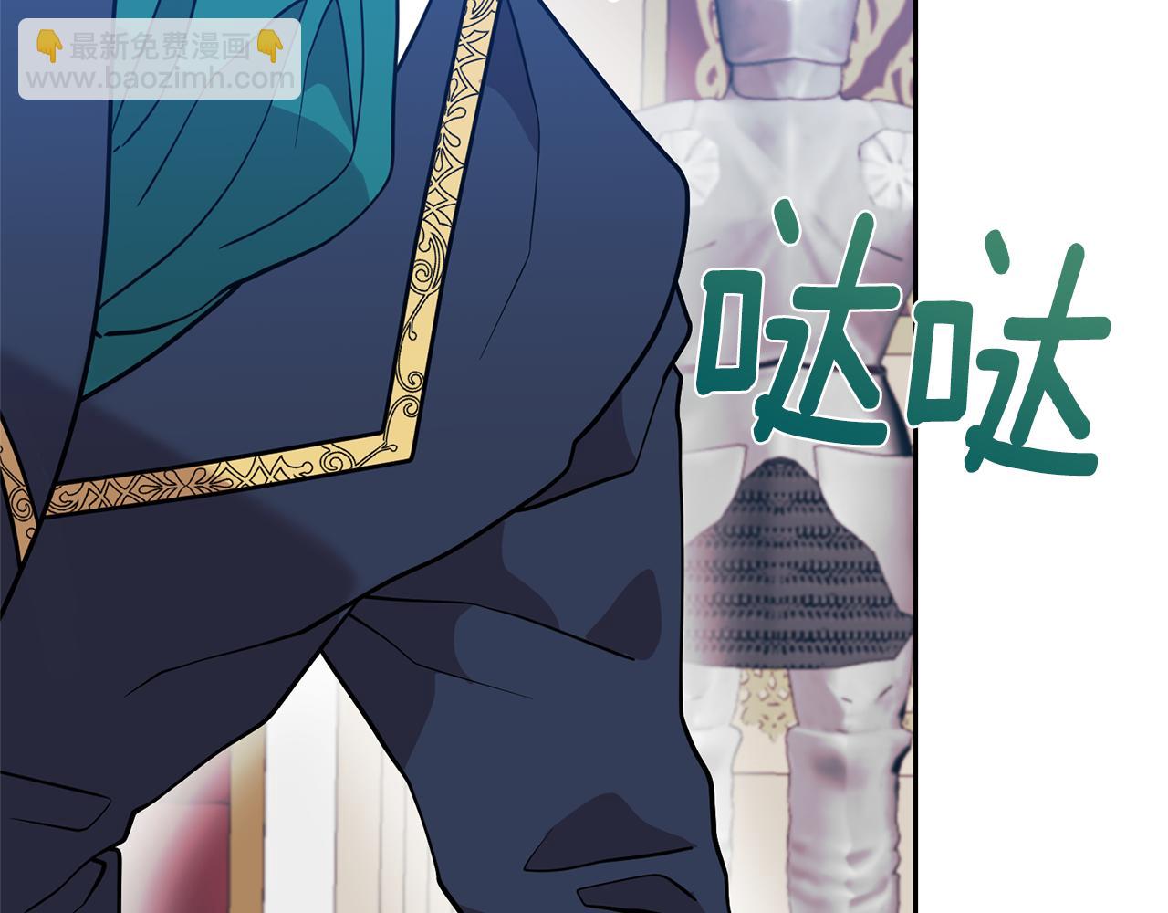第56话 保护102