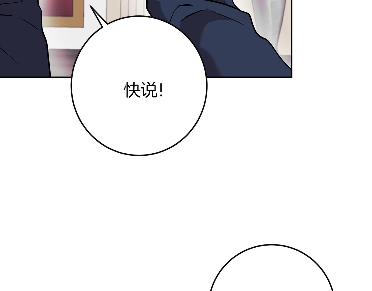 第56话 保护103