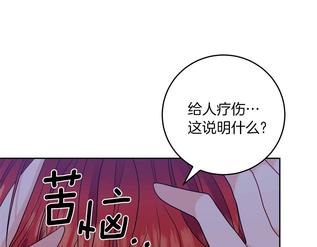 第56话 保护11