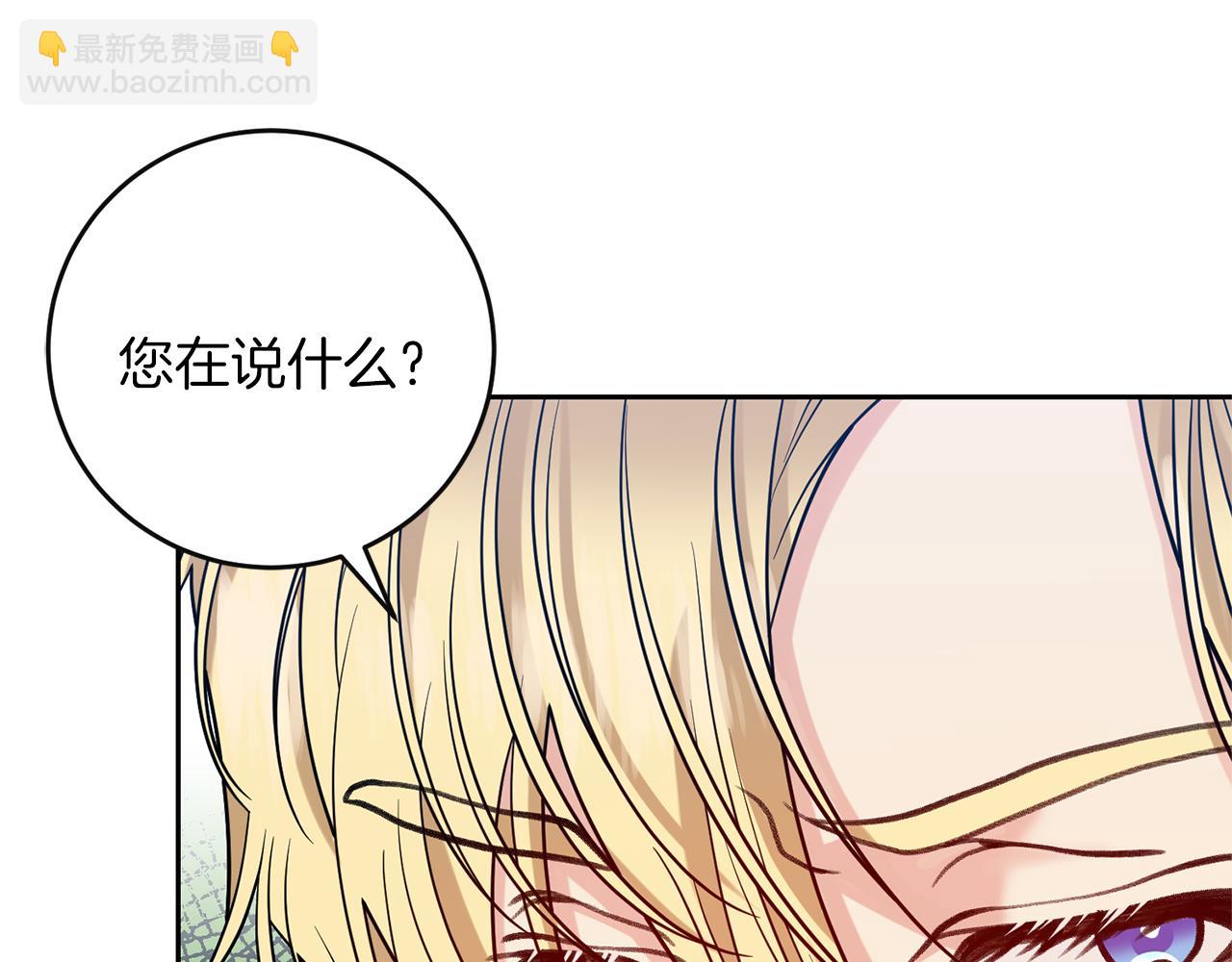 第56话 保护110