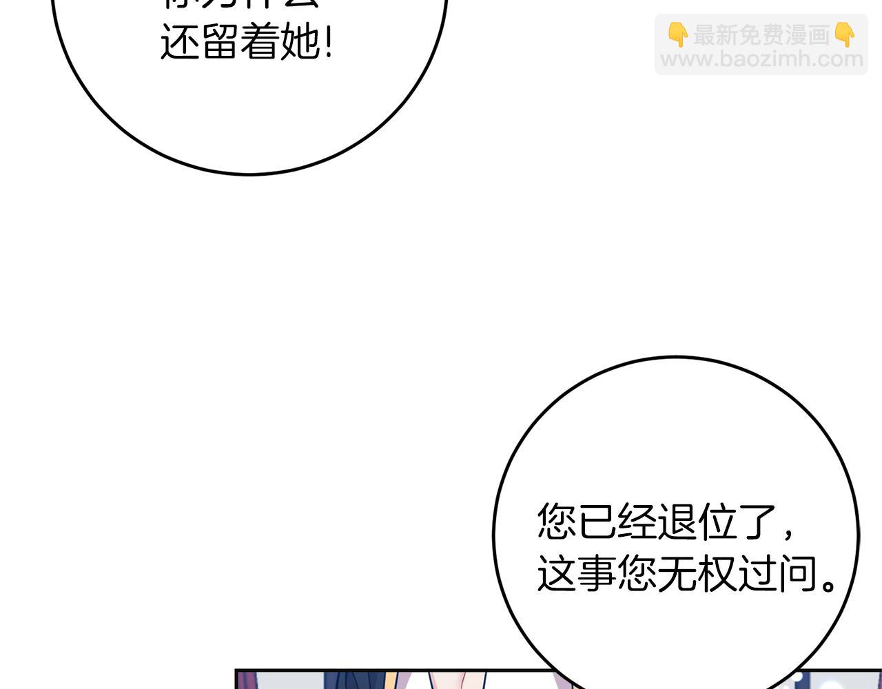 第56话 保护114