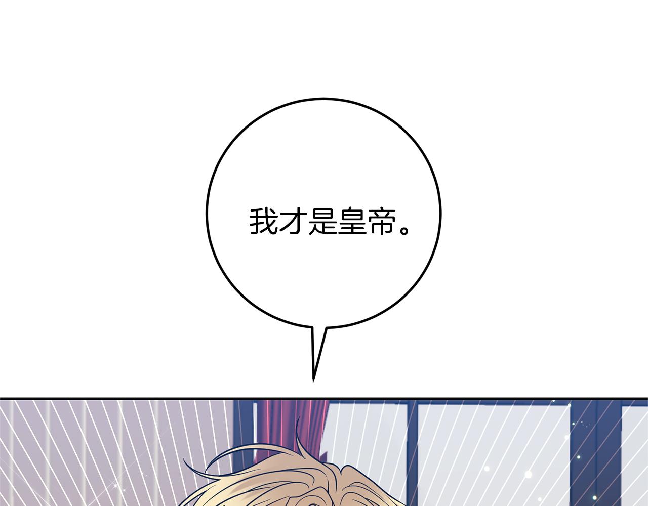 第56话 保护116