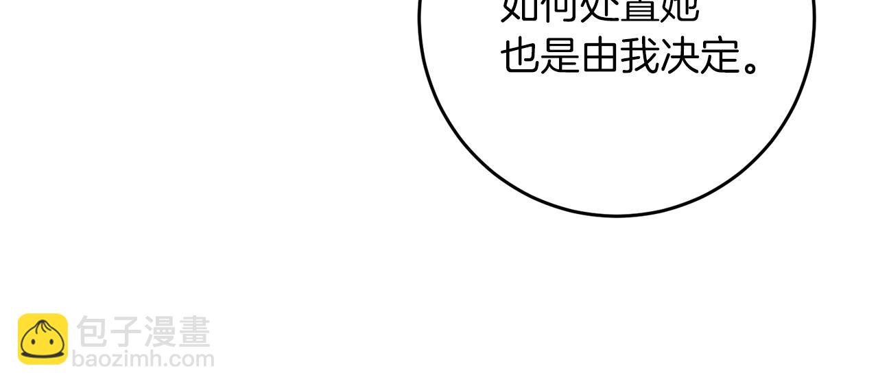 第56话 保护119