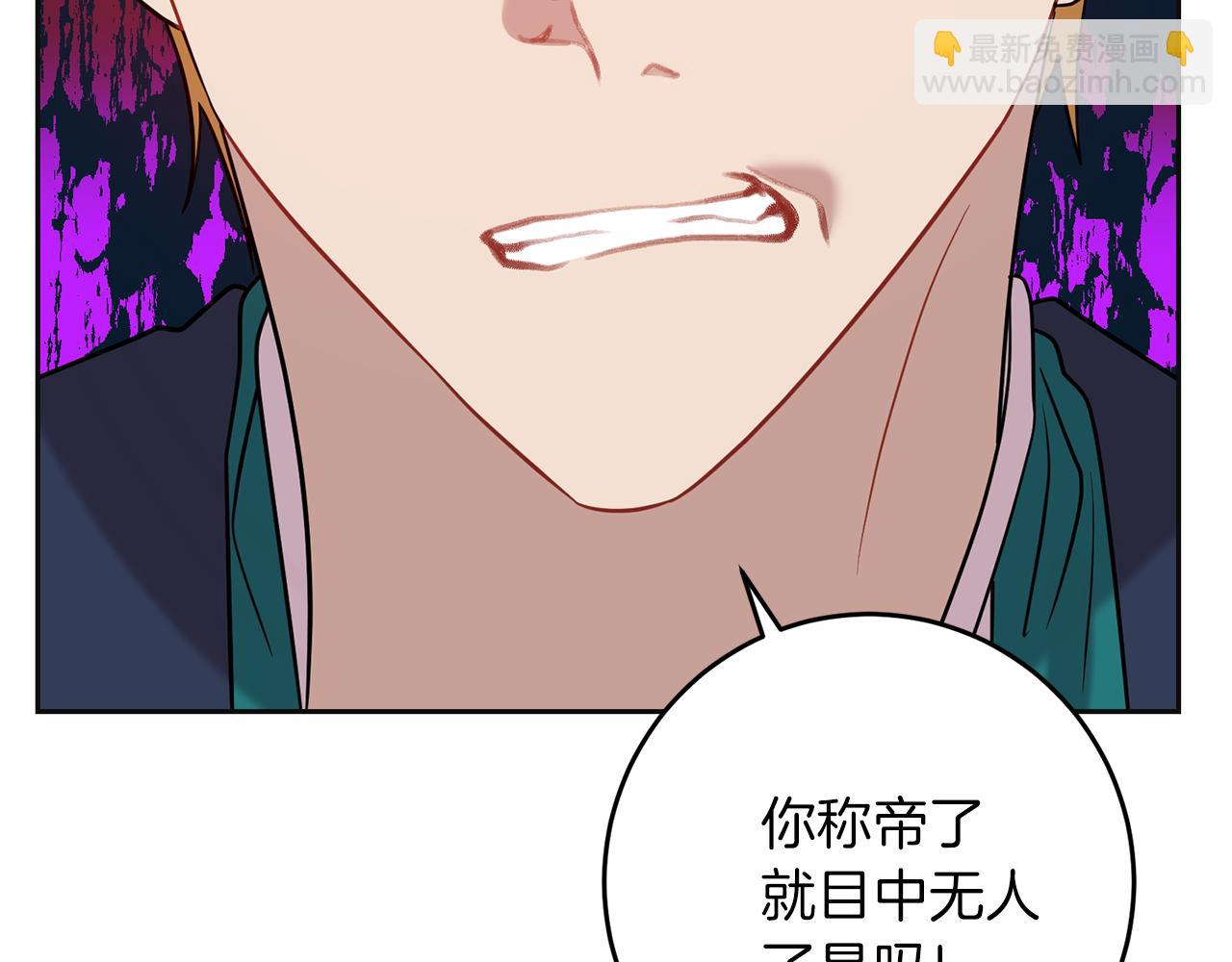 第56话 保护121
