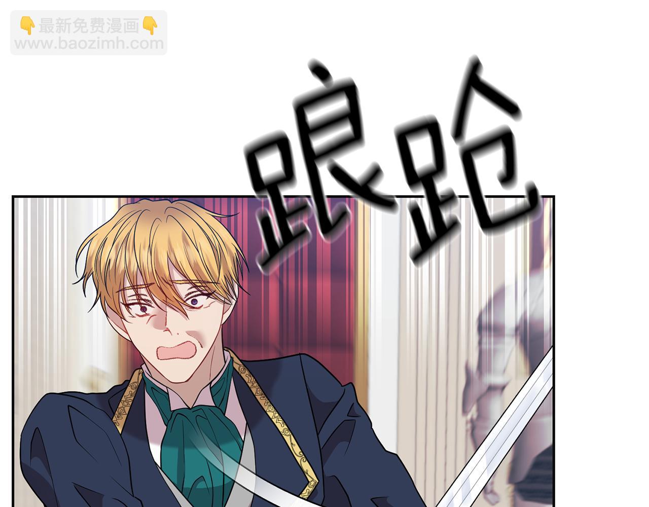 第56话 保护125