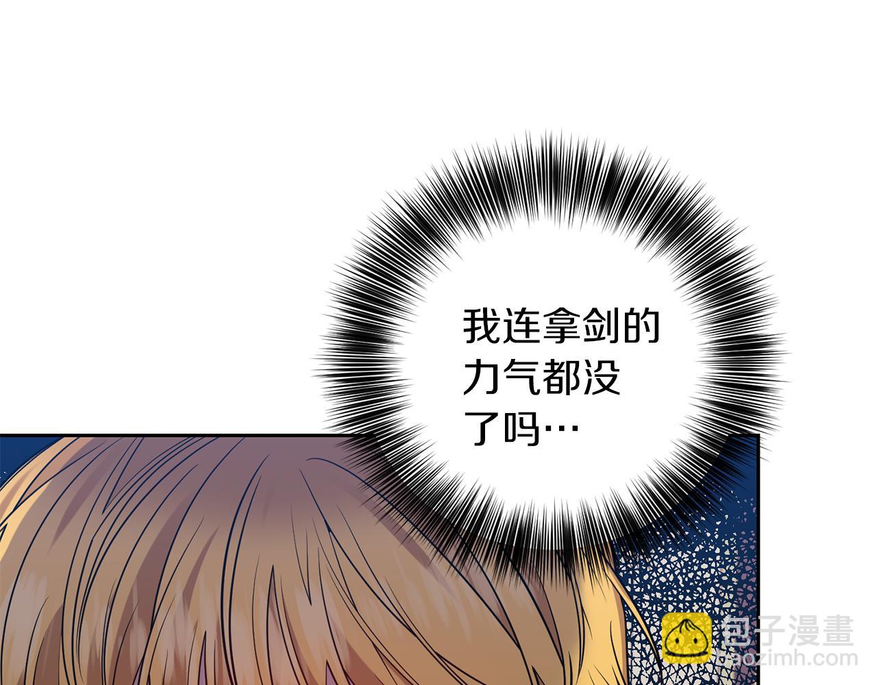 第56话 保护128